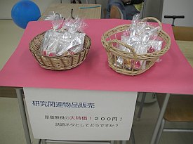 gakuensai2-1